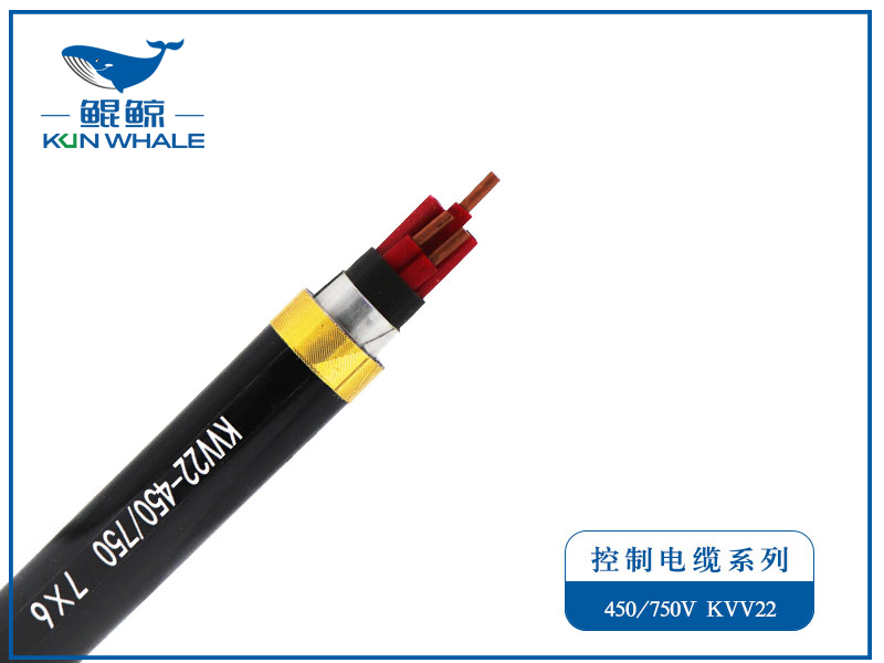 控制電線(xiàn)電纜
