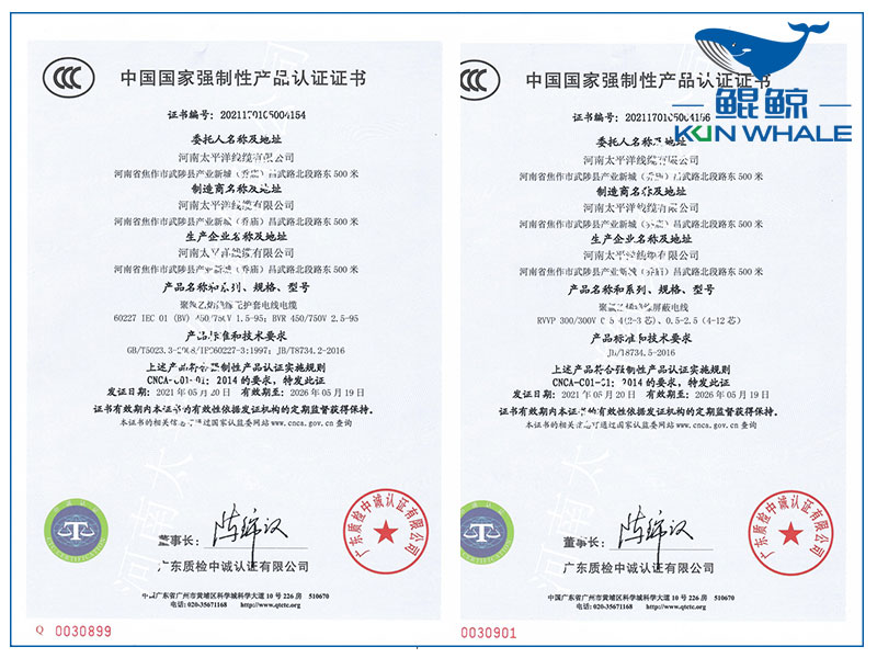 鄭州電纜廠淺談如何辨別電纜是國(guó)標(biāo)電纜還是非國(guó)標(biāo)電纜？