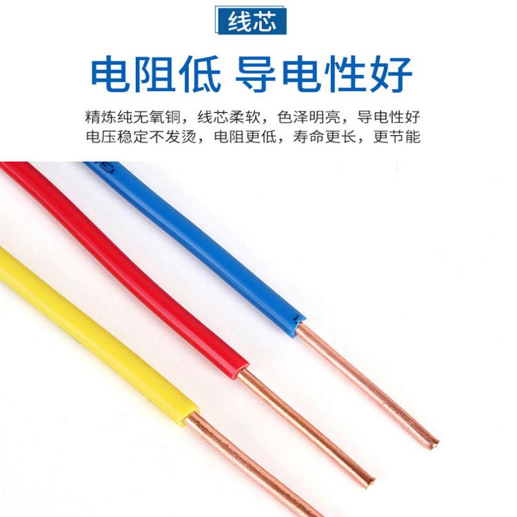 淺談RVV是什么電線，RVV線與BVR線有什么區(qū)別？
