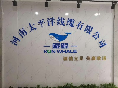牛商爭霸中段總結(jié)，河南太平洋線纜賦能發(fā)展